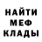 Метадон methadone Raptor Maitre