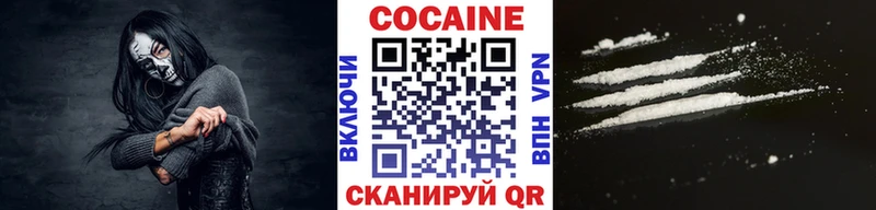 Cocaine VHQ  Купить  Бежецк 