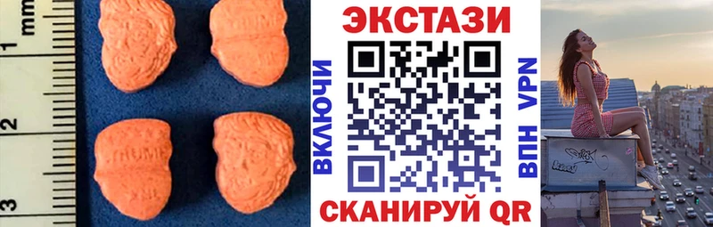 ЭКСТАЗИ XTC  Купить где  Бежецк 