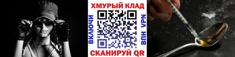 Купить где  Бежецк  Героин афганец 