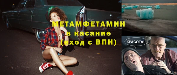 COCAINE Тавда