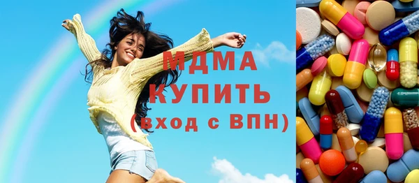 COCAINE Тавда