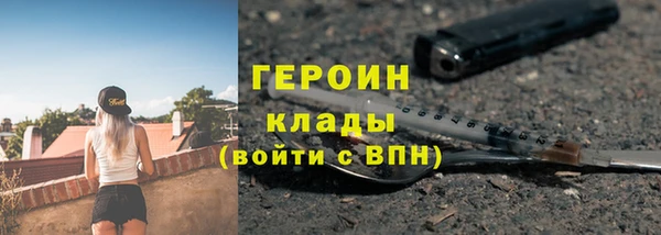 мдма Тайга