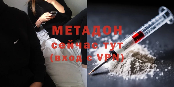 мдма Тайга