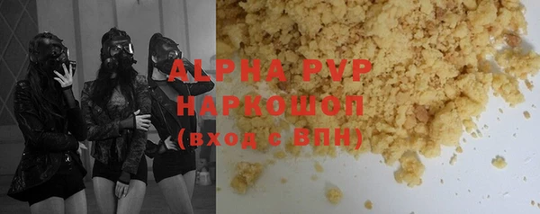 COCAINE Тавда