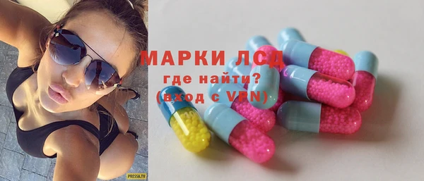 мдма Тайга