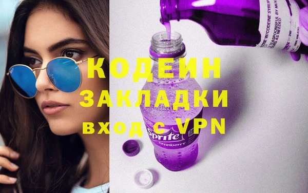 мдма Тайга