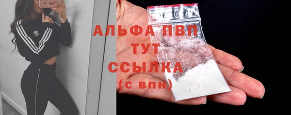 COCAINE Тавда