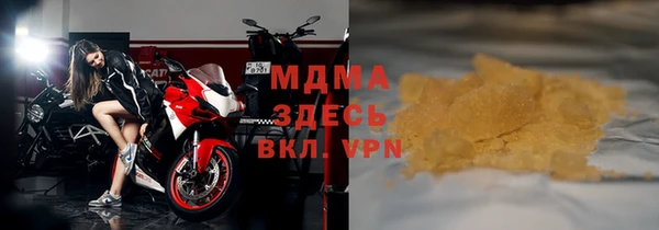 мдма Тайга