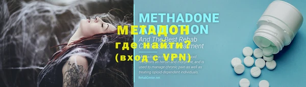 мдма Тайга