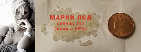 COCAINE Тавда