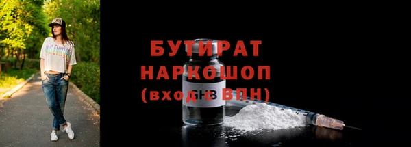 COCAINE Тавда