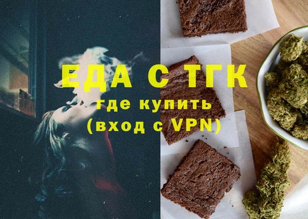 COCAINE Тавда