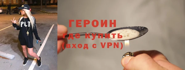 COCAINE Тавда