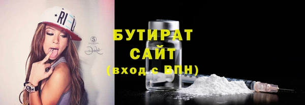 мдма Тайга
