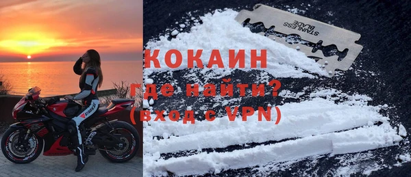 COCAINE Тавда