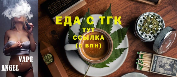 мдма Тайга