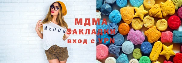 мдма Тайга