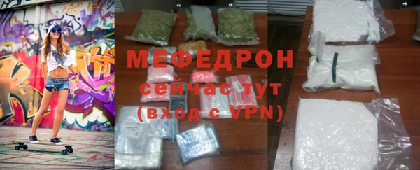COCAINE Тавда