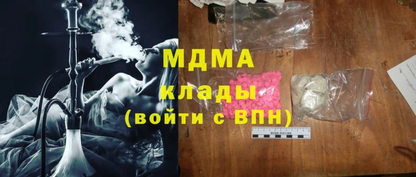 COCAINE Тавда