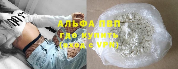 COCAINE Тавда