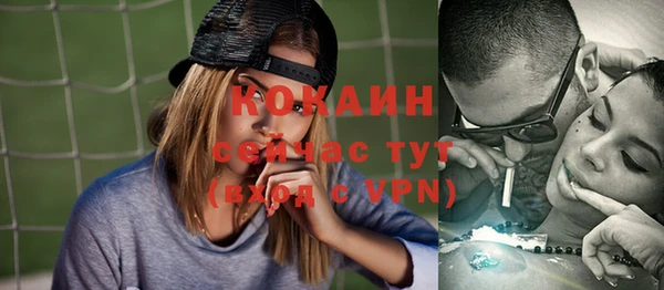 мдма Тайга