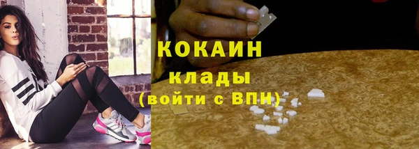 COCAINE Тавда