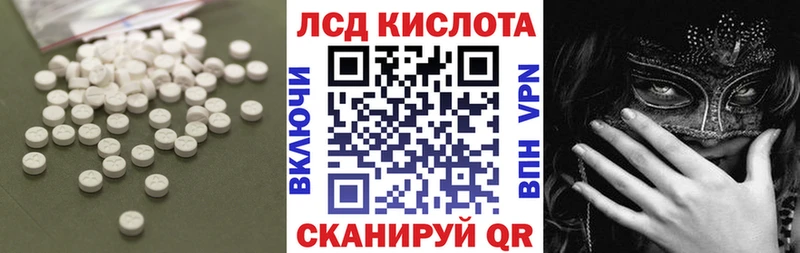 Купить  Бежецк  Лсд 25 экстази ecstasy 