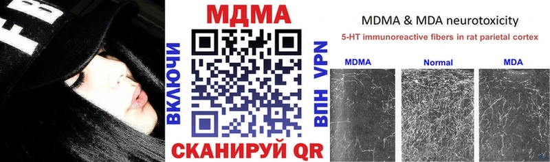 MDMA молли  Купить закладки  Бежецк 