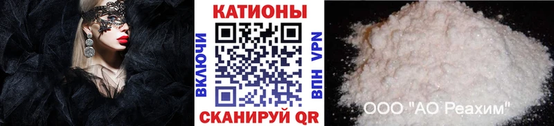Купить  Бежецк  МЯУ-МЯУ мяу мяу 