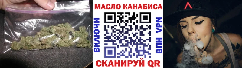 Купить где  Бежецк  ТГК концентрат 