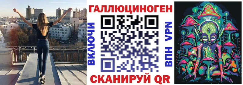 Псилоцибиновые грибы прущие грибы  Купить  Бежецк 